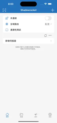 ikuuu梯子官方主页android下载效果预览图
