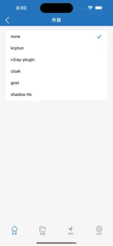ikuuu梯子官方主页android下载效果预览图