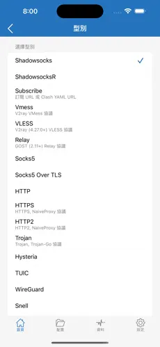 ikuuu梯子官方主页android下载效果预览图